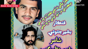 Sal Guzr Gaye Sar Ladhye Na