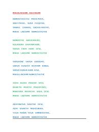 Paatu Notes Hindu Mythology Mythology Don't keep it to yourself! paatu notes hindu mythology mythology
