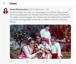 Maybe you would like to learn more about one of these? Sygkinei H Anarthsh Ths Ntoras Gia Ta 9 Xronia Apo Ton 8anato Ths Marikas