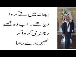 Free online legal advice and best advocates consultant in lahore, pakistan. Free Legal Help Legal Help For Overseas Pakistanionline Legal Help In Legal Help In Lahorelegal Aid Foundatio Things To Sell Pakistan Urdu Properties Of Matter