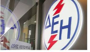 Στο βίντεο αυτό δείχνω για περιγράφω πώς να πληρώσετε το λογαριασμό της δεη από το σπίτι σας με μία απλή. Deh Thlefwnika H Plhrwmh Logariasmwn Sportime Gr