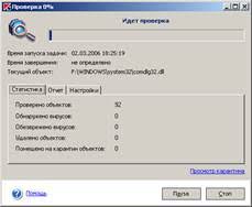 Avast offers modern antivirus for today's complex threats. Analiza Antivirus A Software Ului Antivirus Analiza ComparativÄ A Software Ului Antivirus Pentru Un Computer