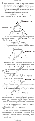 ответы на вопросы по биологии 6 класс пономарева корнилова кучменко Karpyuk Anglijskij Yazyk 4 Klass Gdz Sheet Music Music Studio Music
