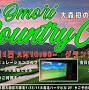 Lucky12 Omori Country Club from m.facebook.com