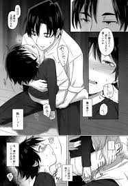 BL同人誌】記憶を無くし、矢代を父と思い、抱かれていた毎日に突然入り込んだ意識【僕だけがいない街】 | BLアーカイブ
