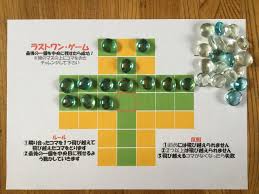 ラストワンゲーム : 40人のデイサービスで喜ばれるレクとは