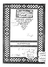 Jul 05, 2013 · download: Belajar Ilmu Shorof Dengan Kitab Syarah Kailani Pdf