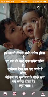 Download Share Chat Daily Wishes Whatsapp Status Video Free For Android Share Chat Daily Wishes Whatsapp Status Video Apk Download Steprimo Com Bhojpuri mp3 (2018) hit songs.