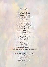 We did not find results for: Ù…Ø¬Ù…ÙˆØ¹Ø© Ù‚ØµØ§Ø¦Ø¯ ØªØ­Øª Ø¹Ù†ÙˆØ§Ù† ØªØ£Ø«ÙŠØ± Ø§Ù„ÙØ±Ø§Ø´Ø© Ø¹Ø¨Ø¯Ø§Ù„Ù‡Ø§Ø¯ÙŠ Ø§Ù„Ø£Ù…Ø±Ø§Ù†ÙŠ ØªØµÙ…ÙŠÙ… Ù„ÙˆÙ„ÙˆØ´ Ù„Ø§Ù…Ø¨Ø±ÙŠØ¯Ø¬ Person Personalized Items