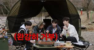 신서유기 스페셜 스프링 캠프에서 강식당 3을 끝으로 신서유기 시리즈를 떠났던 안재현이 2년만에 다시 신서유기에 합류하게 되었습니다. Vuvgb0r 3iofvm
