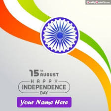 Mar 21, 2019 · oh happy days makes an eiffel tower pinata that looks so gorgeous, you won't feel like breaking it! Online Unique Indian Flag Happy Independence Day Name Greeting Card Download