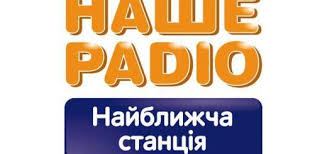 Ви полюбляєте слухати радіо онлайн, знаєте декілька улюблених радіостанції, які супроводжують вас у житті, дарують чудовий настрій чи просто гарні пісні? Arhivy Radio Onlajn Onlajn Radio24