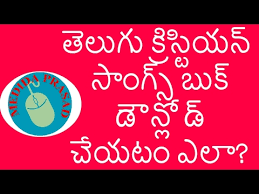 How To Download Telugu Christian Songs Book Youtube