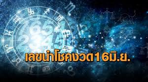 As a gemini born on june 16th, you are most energized by the outside world. 9upzfnte1qaghm