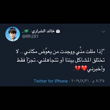 Pin By أمــــانــي On اغوال Real Life Quotes Words Quotes Talking Quotes