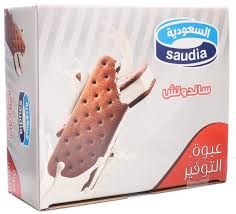 كافيهات و مطاعم السعوديةافضل مطاعم و كافيهات السعودية. Ø³Ø¹Ø± ÙˆÙ…ÙˆØ§ØµÙØ§Øª Ø§Ù„Ø³Ø¹ÙˆØ¯ÙŠØ© Ø¢ÙŠØ³ÙƒØ±ÙŠÙ… Ø³Ø§Ù†Ø¯ÙˆØªØ´ Ø¨Ø§Ù„ÙØ§Ù†ÙŠÙ„ÙŠØ§ Ù§ Ù¡Ù Ù  Ù…Ù„ Ù…Ù† Danube ÙÙ‰ Ø§Ù„Ø³Ø¹ÙˆØ¯ÙŠØ© ÙŠØ§Ù‚ÙˆØ·Ø©