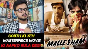 So what are the best indian films on netflix? 7 Best South Indian Movies On Netflix Crazy 4 Movie Youtube