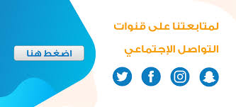 الرئيسية