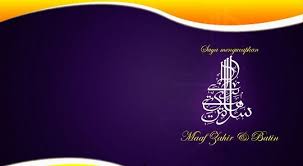 Hari Raya Puasa Images Photos Pictures 2016 Hd Download Pics Free Graphic Design Background Templates Photo Image Photo