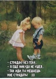 кто же я без тебя кто же если не ты Pin Na Doshci Privitannya