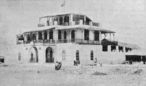 وزارة الصحة في جدة عام 1900