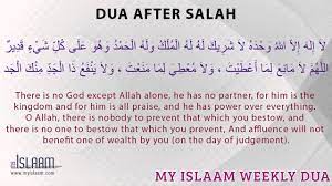 Dua After Salah Daily Duas Supplications Youtube