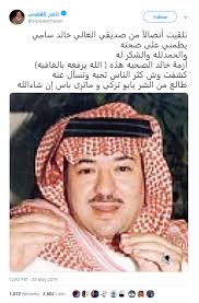 الفنان السعودي خالد سامي يفيق من غيبوبته السعودية منذ 1 يوم. ÙØ§Ù„ØµÙˆ Ø­Ù‚ÙŠÙ‚Ø© ØªØ¹Ø±Ø¶ Ø§Ù„ÙÙ†Ø§Ù† Ø§Ù„Ø³Ø¹ÙˆØ¯Ù‰ Ø®Ø§Ù„Ø¯ Ø³Ø§Ù…Ù‰ Ù„ØºÙŠØ¨ÙˆØ¨Ø© Ø§Ø¹Ø±Ù ØªÙØ§ØµÙŠÙ„ Ø§Ù„Ù‚ØµØ©