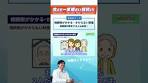 「意外と知らない」相続で税がかかる・かからない財産5選 ...