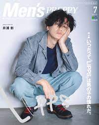 men s preppy back issue 7003533 men s preppy 2019 7 no194 digital in 2021 men lookbook design actor model
