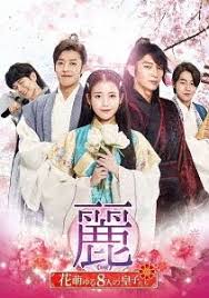 It's where your interests connect you with your. Yesasia Moon Lovers Scarlet Heart Ryeo Dvd Set 1 Japan Version Dvd Kang Ha Neul Lee Jun Ki Korea Tv Series Dramas Free Shipping
