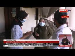 Garis panduan pelaksanaan akta perlindungan pemberi maklumat 2010  akta 711 . 18 Sept 2020 Berita Perdana Akta Perlindungan Pemberi Maklumat 2010 Youtube