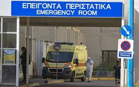 Στην μονάδα εντατικής θεραπείας του περιφερειακού πανεπιστημιακού νοσοκομείου πατρών μεταφέρθηκε από χθες ο θανάσης βέγγος. Panepisthmiako Geniko Nosokomeio Patrwn 17 Noshleies Tria E3ithria