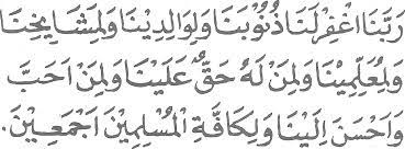 Arti doa untuk umat muslim. Doa Untuk Orang Tua Dan Guru Seputaran Guru