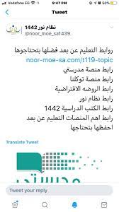 pin by belarabyapps on العودة الى المدرسة word search puzzle words topics