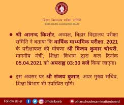 Bihar board matric result 2021 will be announced by bihar board at its official website. Results Biharboardonline Com 10th Result 2021 Bseb Roll Code Roll Number Wise Onlinebseb In Tnteu News