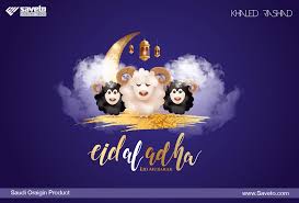 Well organized and easy customizing template. Eid Adha Mubarak Designs On Behance