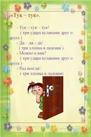 артикуляционная гимнастика в стихах для детей 3 4 лет Malchikovye Igry Dlya Malyshej Ot 1 Goda Do 3 H Let Obrazovanie Detej Pinterest Kids Zone Kids And Parenting And Baby