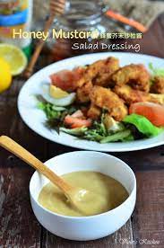 violet s kitchen 紫羅蘭的爱心厨房 蜂蜜芥末沙拉酱honey mustard salad dressing honey mustard salad dressing honey and mustard salad mustard salad dressing
