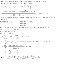 олимпус английский язык осенняя сессия 2017 6 класс ответы Samostoyatelnye I Kontrolnye Raboty Po Matematike 5 Klass Ershova Resheniya How Are You Feeling Hemorrhoids Home Remedies