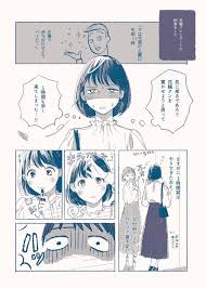 頑張ってもニヤけるｗｗ少し大人になってお互いに意識する まる子 と 花輪くん ちびまる子ちゃん ちびまる子 ハリエ