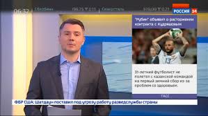 Латвийский национальный совет по электронным средствам . Novosti Na Rossiya 24 Smotret Onlajn Besplatno Na Rutube