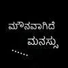 Kannada status video free download. 3