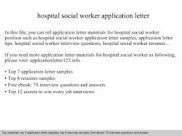 Jun 17, 2020 · the following is a sample cover letter, along with a resume, to use when applying for a job as a social worker. Hospital Social Worker Application Letter