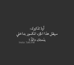 pin by ليدي on كلمات words quotes love quotes wallpaper quotes