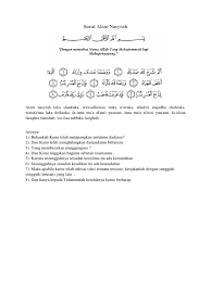 Download mp3 surat alam nasyrah (ahmad saud). Alam Nasroh