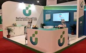خدمةالاستعلام عن دفعات بنك البريد. Ø§Ù„Ø³Ø¹ÙˆØ¯ÙŠØ© Ø¨Ù†Ùƒ Ø§Ù„ØªÙ†Ù…ÙŠØ© Ø§Ù„Ø§Ø¬ØªÙ…Ø§Ø¹ÙŠØ© ÙŠØ±ÙØ¹ Ø§Ù„Ø­Ø¯ Ø§Ù„Ø£Ø¹Ù„Ù‰ Ù„Ø±Ø§ØªØ¨ Ø§Ù„Ù…Ù‚ØªØ±Ø¶ÙŠÙ† Ù…Ø¹Ù„ÙˆÙ…Ø§Øª Ù…Ø¨Ø§Ø´Ø±