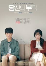 The crime thriller centres around tom brannick (played by james n. Mothers 2018 Korean Movie The Movie Beatthe Movie Beat Mobile Version