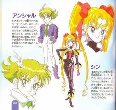 Bishoujo Senshi Sailor Moon R Make Up Sailor Senshi Toei Animation Bishoujo Senshi Sailor Moon Anshar Sailor Moon Character Sailor Moon Usagi Sailor Moon Wallpaper