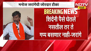 NDTV Marathi