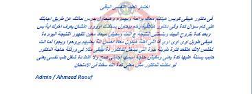 Ø§Ø®Ù€Ù€ØªØ¨Ø§Ø± Ø§Ù„ØªÙ‚Ø¯ÙŠÙ… Ù„Ù€ ÙƒÙ„ÙŠÙ‡ Ø§Ù„Ø´Ø±Ø·Ù‡ Ø§Ù„ÙƒÙ„ÙŠÙ‡ Ø§Ù„Ø­Ø±Ø¨ÙŠÙ‡ Facebook